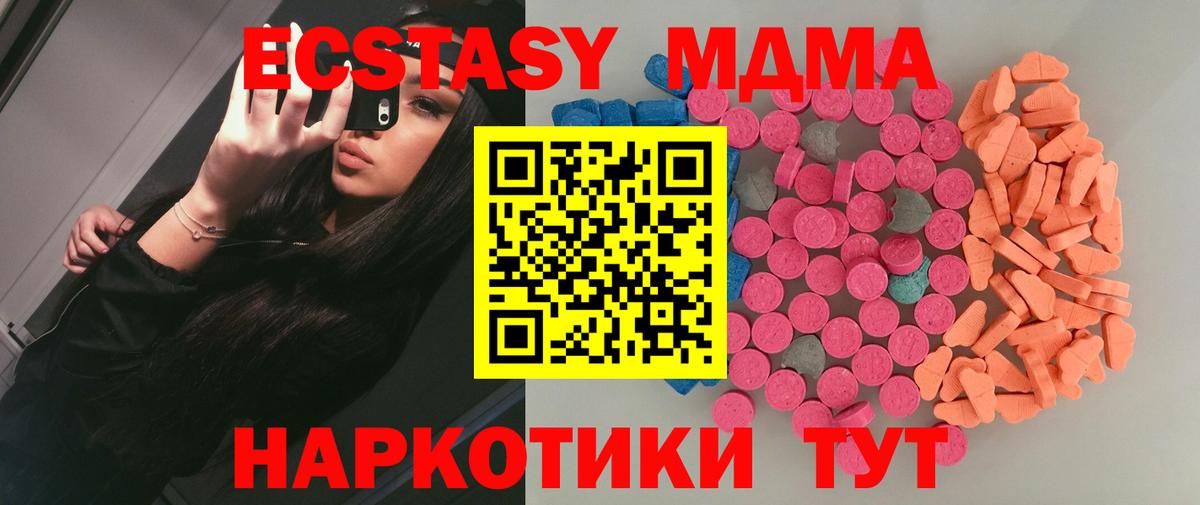 ЭКСТАЗИ TESLA Усть-Джегута