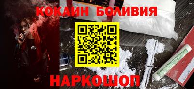 бутик Кулебаки