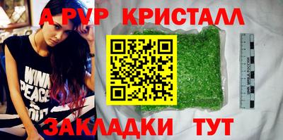 а пвп мука Кунгур