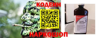трава Ливны