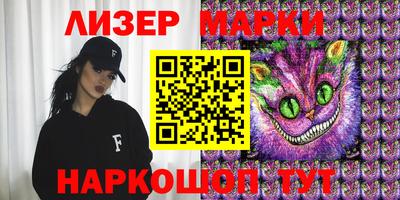 бутик Кулебаки