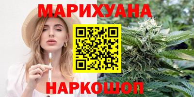 дистиллят марихуана Кумертау