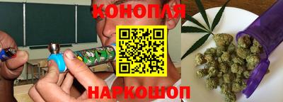 трава Ливны
