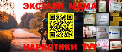 бутик Кулебаки