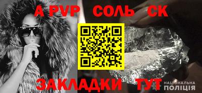 альфа пвп VHQ Ликино-Дулёво