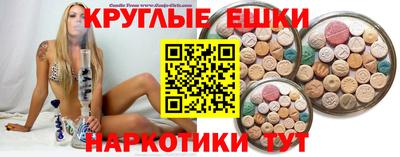 эйфоретик Лесосибирск