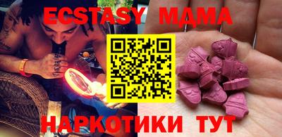 эйфоретик Лесосибирск