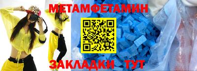 эйфоретик Лесосибирск