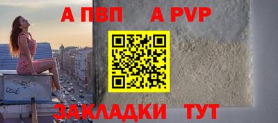 а пвп мука Кунгур