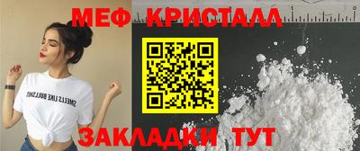 бутик Кулебаки