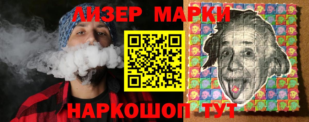 Лсд 25 экстази кислота Усть-Джегута