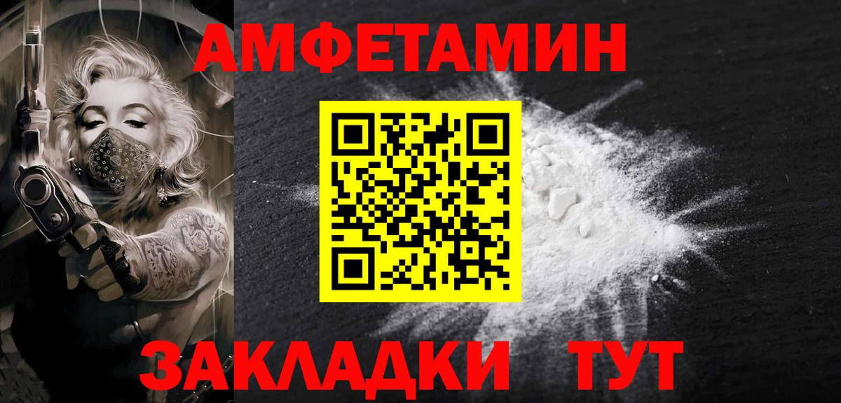 Усть-Джегута  МЕТАМФЕТАМИН Декстрометамфетамин 99.9%  Вход с VPN  МЕТАМФЕТАМИН Декстрометамфетамин 99.9% 
