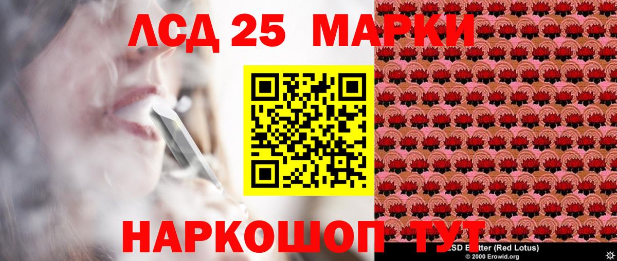 Марки NBOMe 1,8мг Усть-Джегута