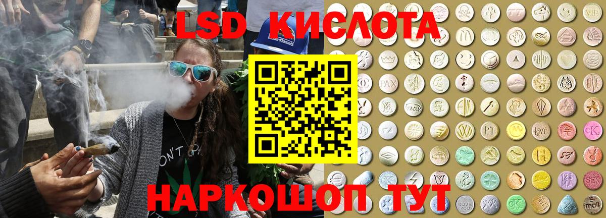 Марки NBOMe 1,5мг  Марки N-bome  Усть-Джегута  Вход с VPN 
