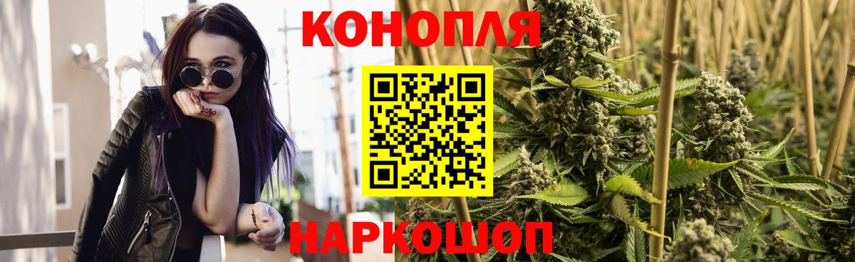 Каннабис планчик  Вход с VPN  Усть-Джегута  МАРИХУАНА план 